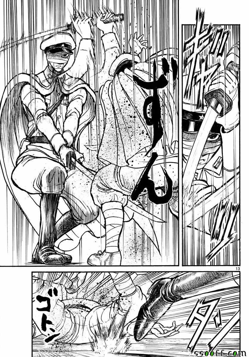 《破坏死亡亭》漫画最新章节第83话免费下拉式在线观看章节第【13】张图片