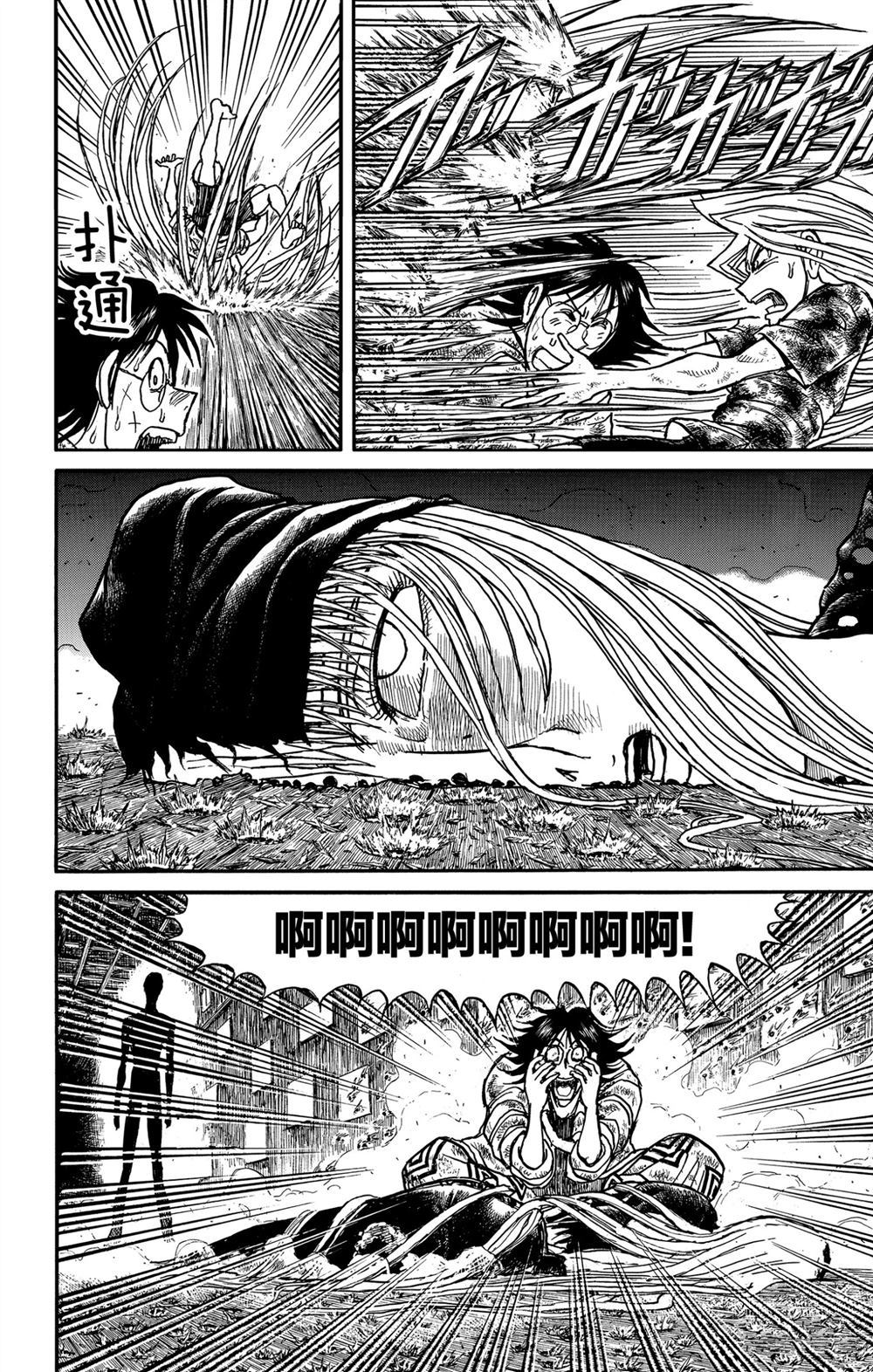 《破坏死亡亭》漫画最新章节第184话 试看版免费下拉式在线观看章节第【12】张图片