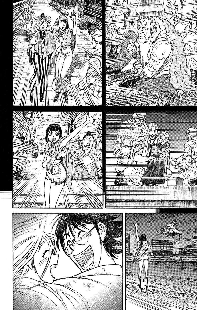 《破坏死亡亭》漫画最新章节第249话免费下拉式在线观看章节第【18】张图片