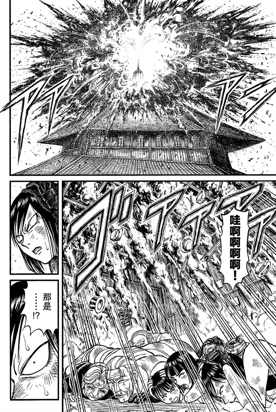 《破坏死亡亭》漫画最新章节第227话 试看版免费下拉式在线观看章节第【18】张图片