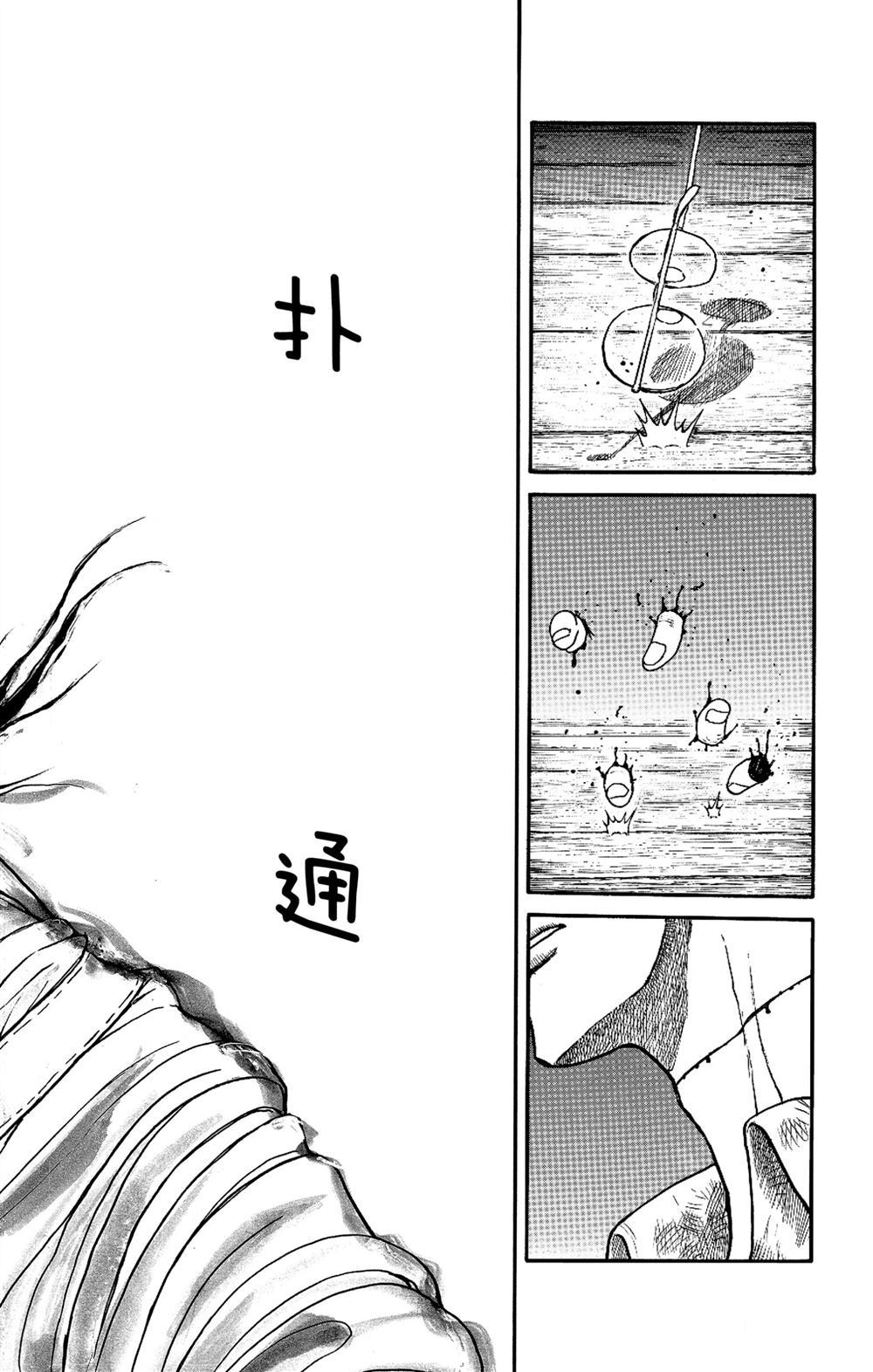 《破坏死亡亭》漫画最新章节第184话 试看版免费下拉式在线观看章节第【16】张图片