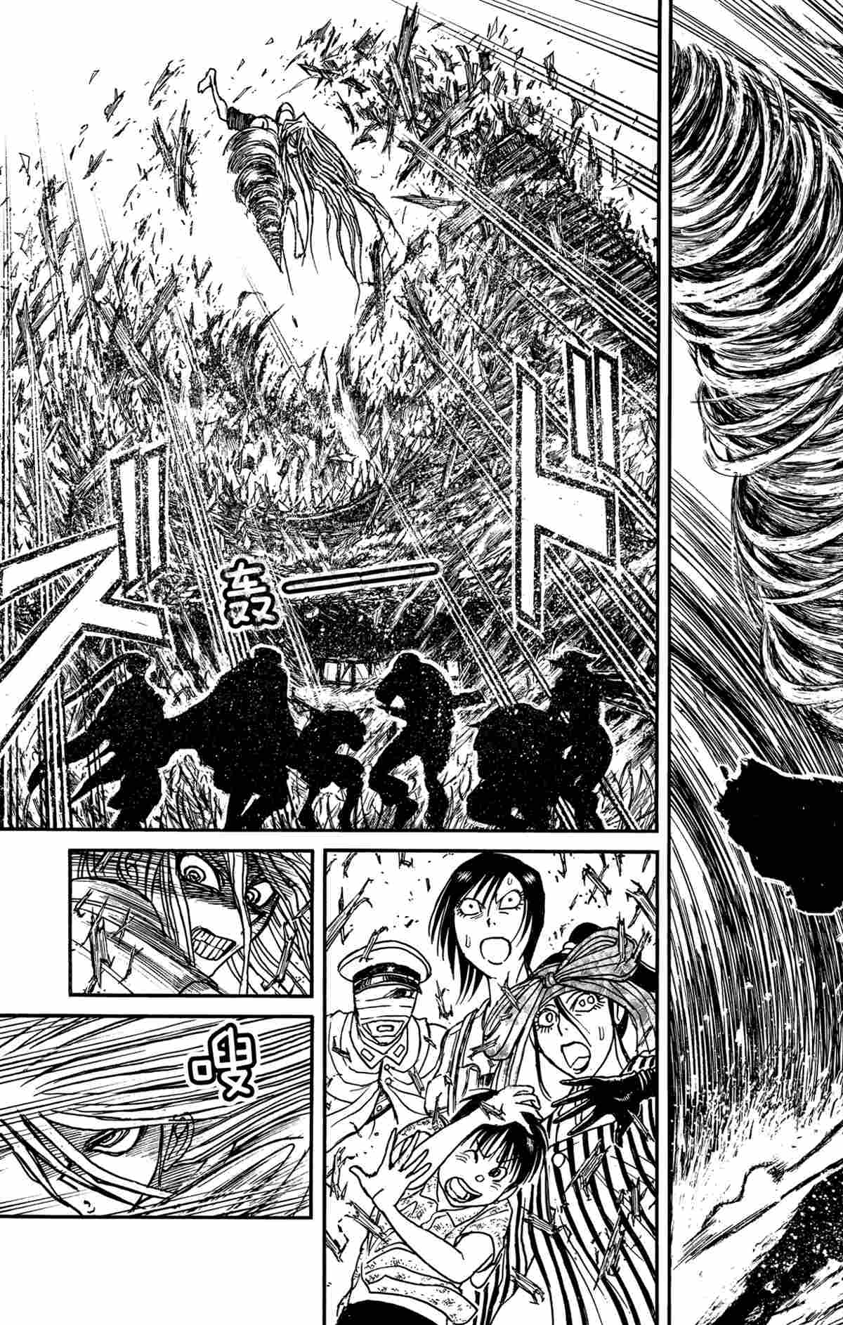 《破坏死亡亭》漫画最新章节第167话 试看版免费下拉式在线观看章节第【11】张图片