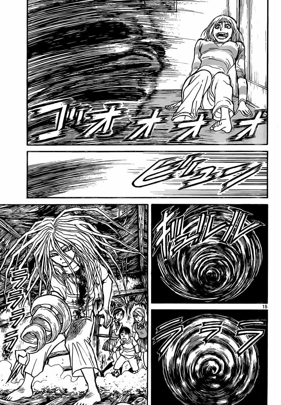 《破坏死亡亭》漫画最新章节第8话免费下拉式在线观看章节第【13】张图片