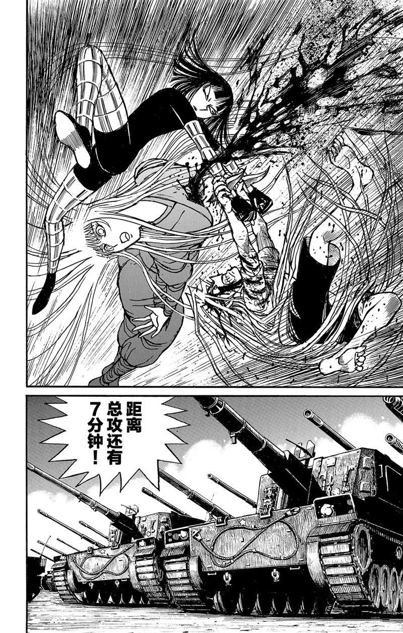 《破坏死亡亭》漫画最新章节第221话 试看版免费下拉式在线观看章节第【18】张图片