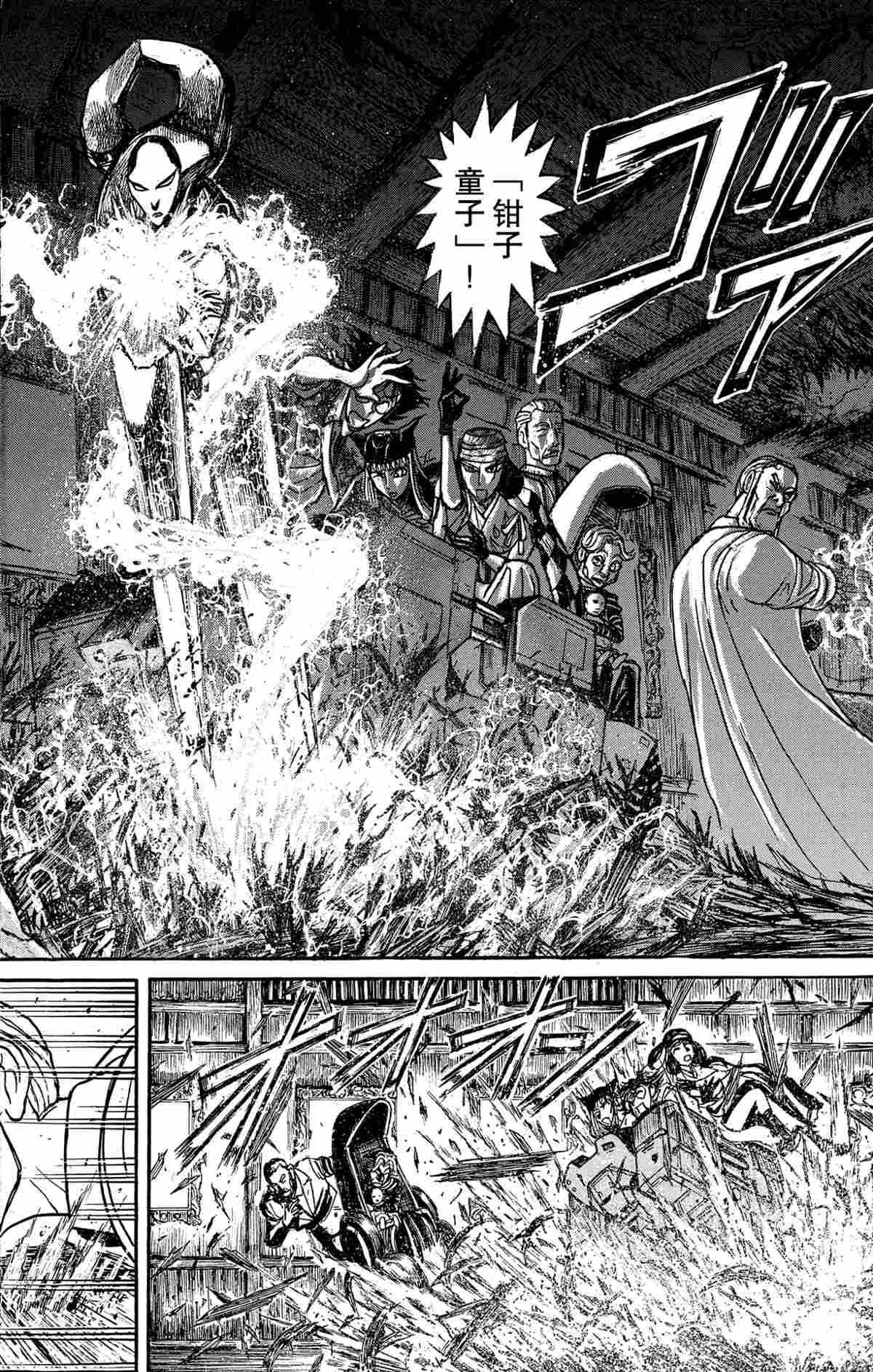 《破坏死亡亭》漫画最新章节第170话 试看版免费下拉式在线观看章节第【6】张图片