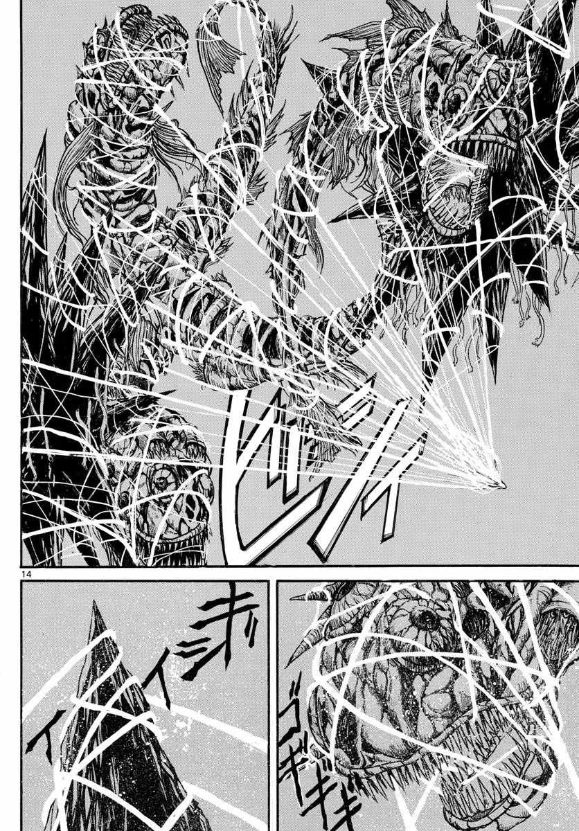 《破坏死亡亭》漫画最新章节第38话免费下拉式在线观看章节第【14】张图片