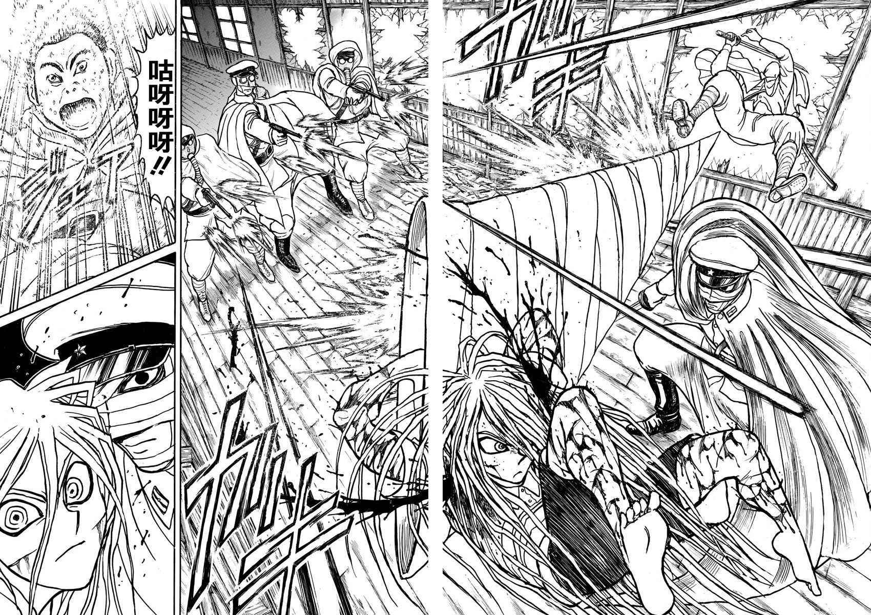 《破坏死亡亭》漫画最新章节第64话免费下拉式在线观看章节第【12】张图片