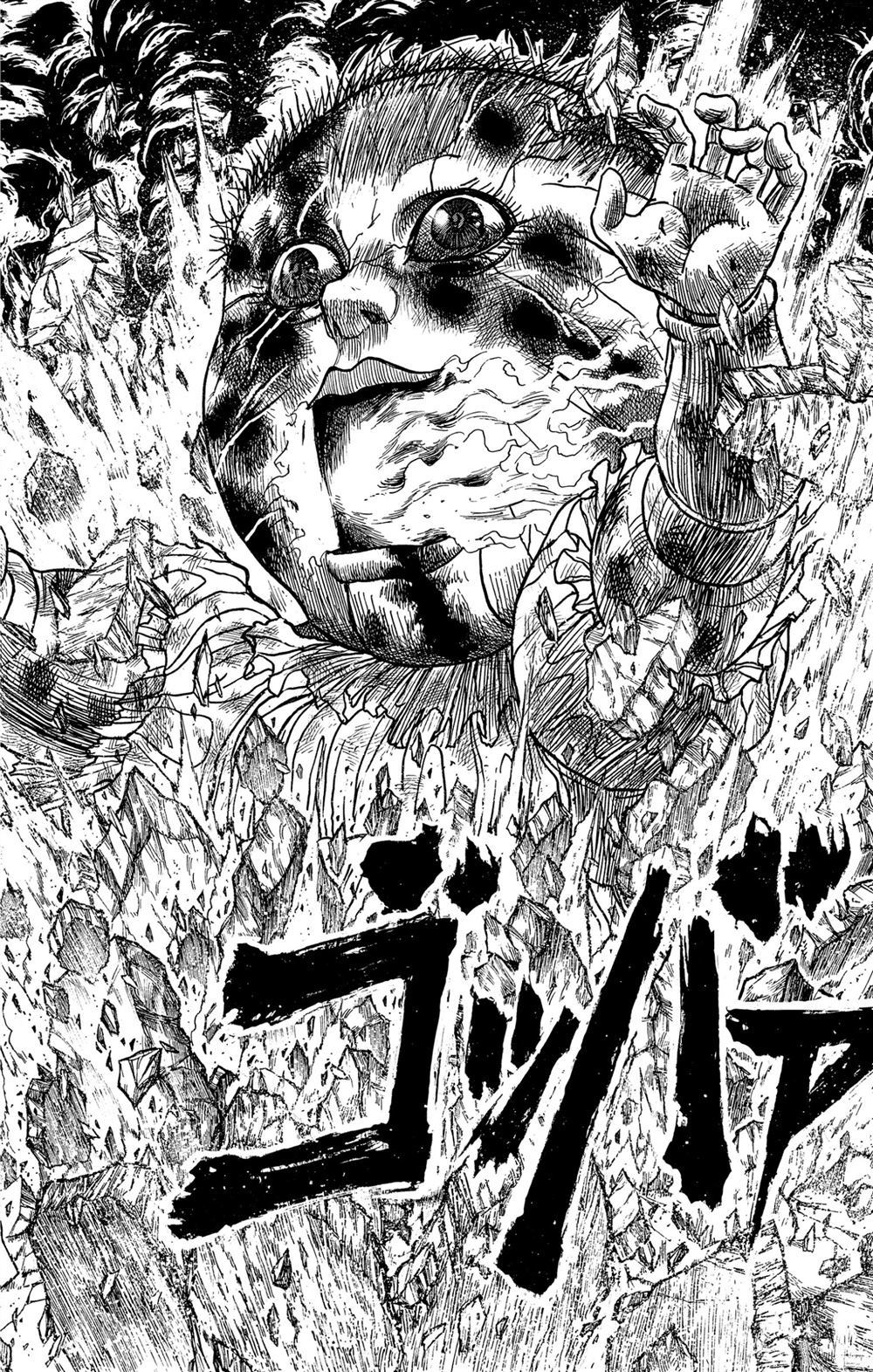 《破坏死亡亭》漫画最新章节第182话 试看版免费下拉式在线观看章节第【2】张图片