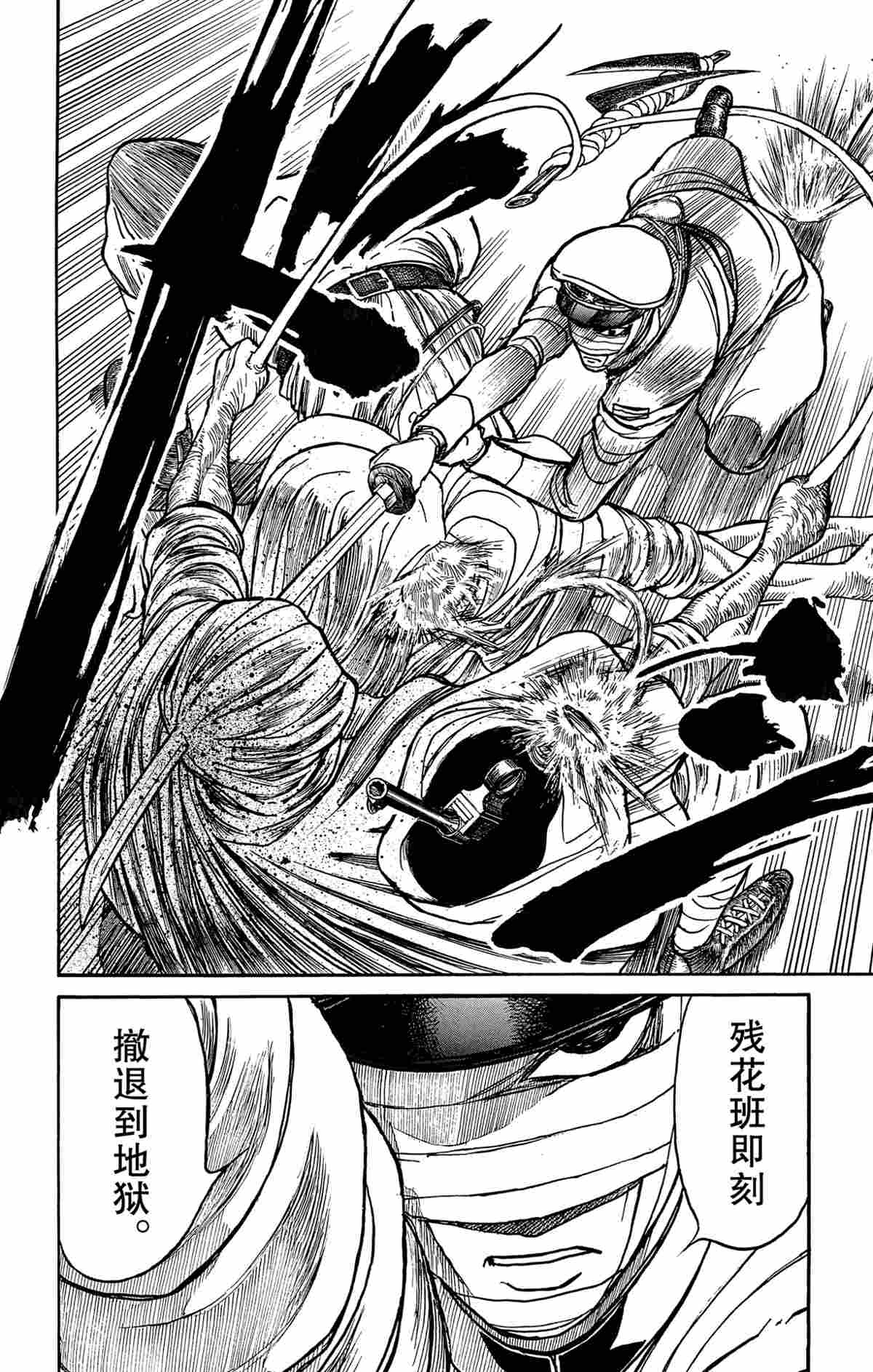 《破坏死亡亭》漫画最新章节第174话 试看版免费下拉式在线观看章节第【18】张图片