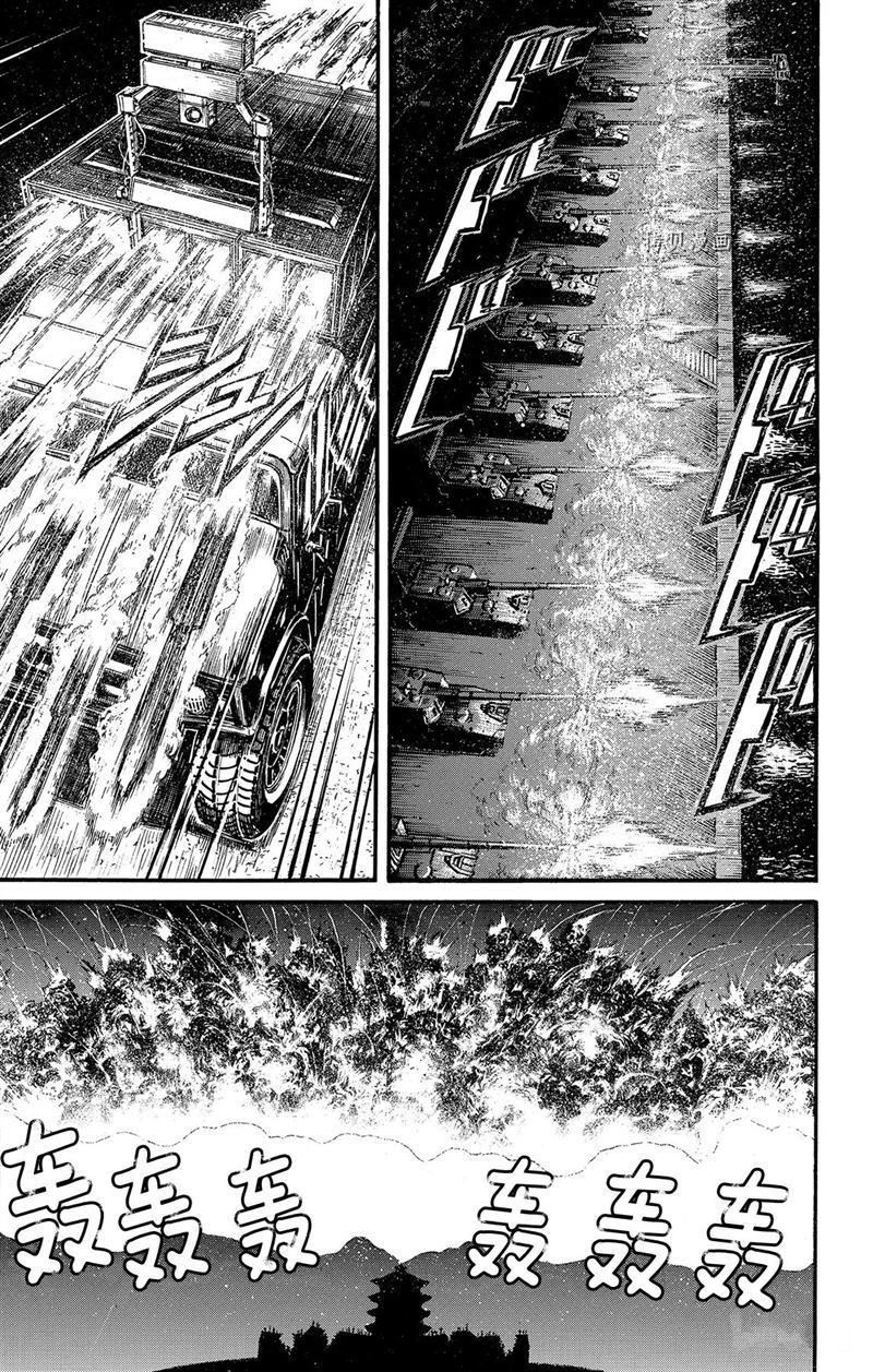 《破坏死亡亭》漫画最新章节第224话 试看版免费下拉式在线观看章节第【5】张图片