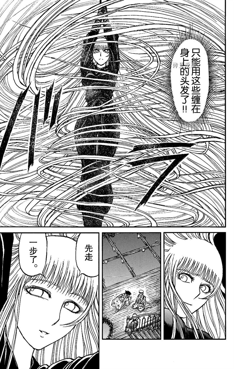 《破坏死亡亭》漫画最新章节第227话 试看版免费下拉式在线观看章节第【15】张图片