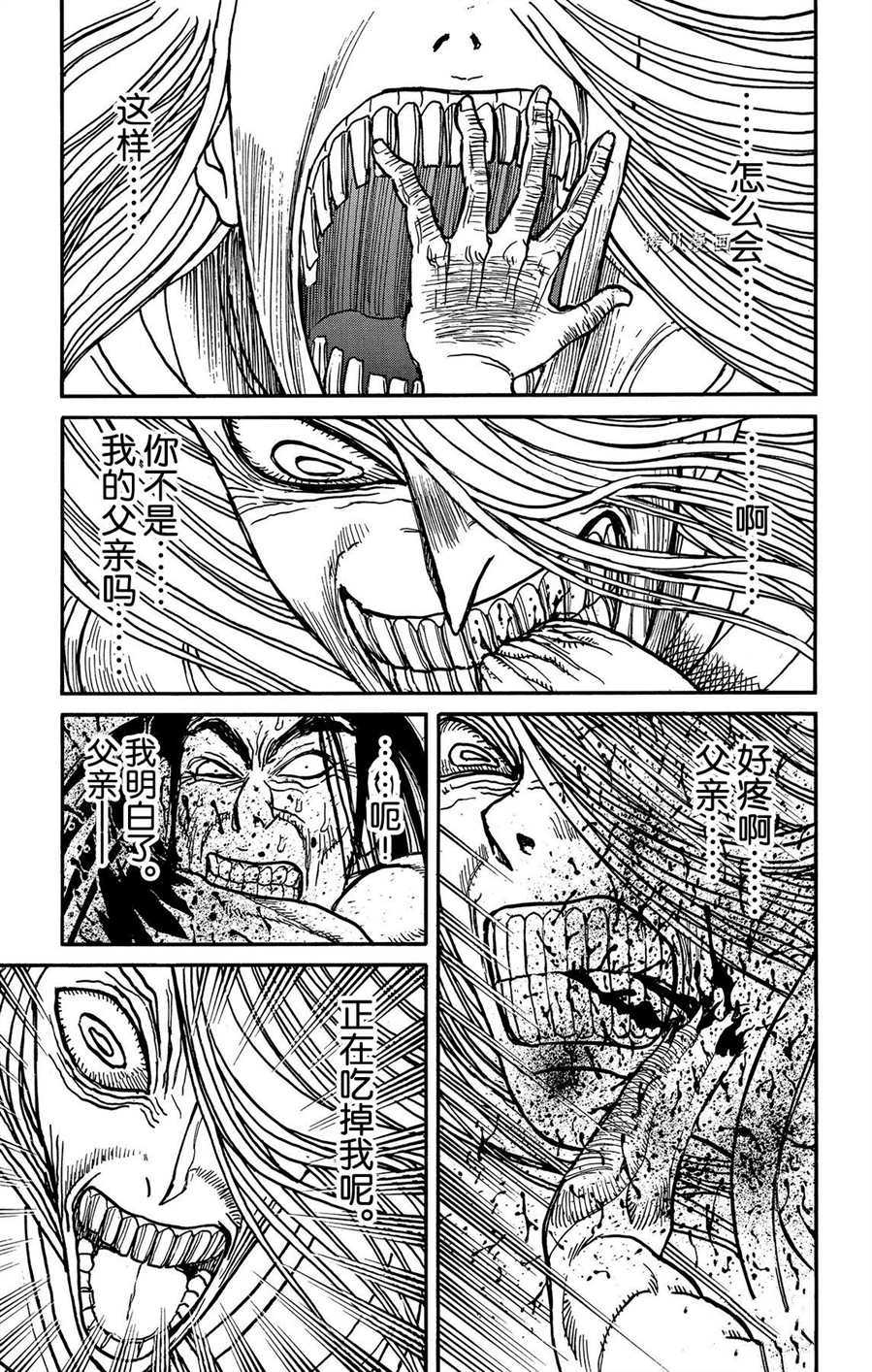 《破坏死亡亭》漫画最新章节第217话 试看版免费下拉式在线观看章节第【1】张图片