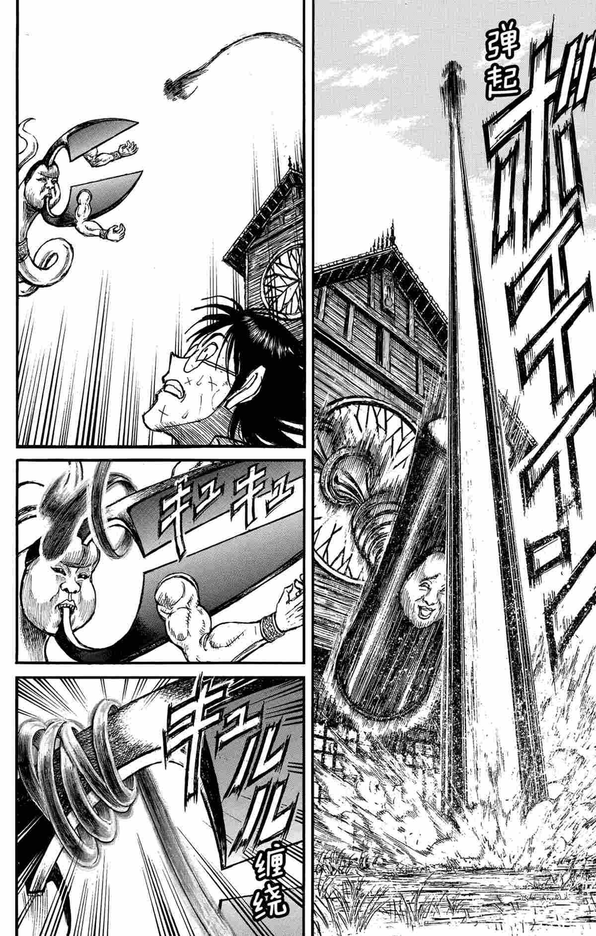 《破坏死亡亭》漫画最新章节第147话 试看版免费下拉式在线观看章节第【16】张图片