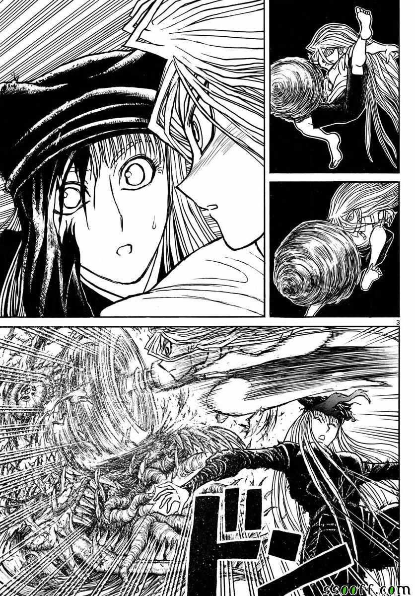 《破坏死亡亭》漫画最新章节第84话免费下拉式在线观看章节第【3】张图片