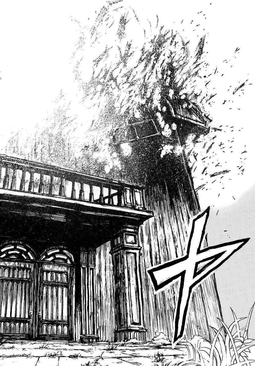 《破坏死亡亭》漫画最新章节第55话免费下拉式在线观看章节第【8】张图片