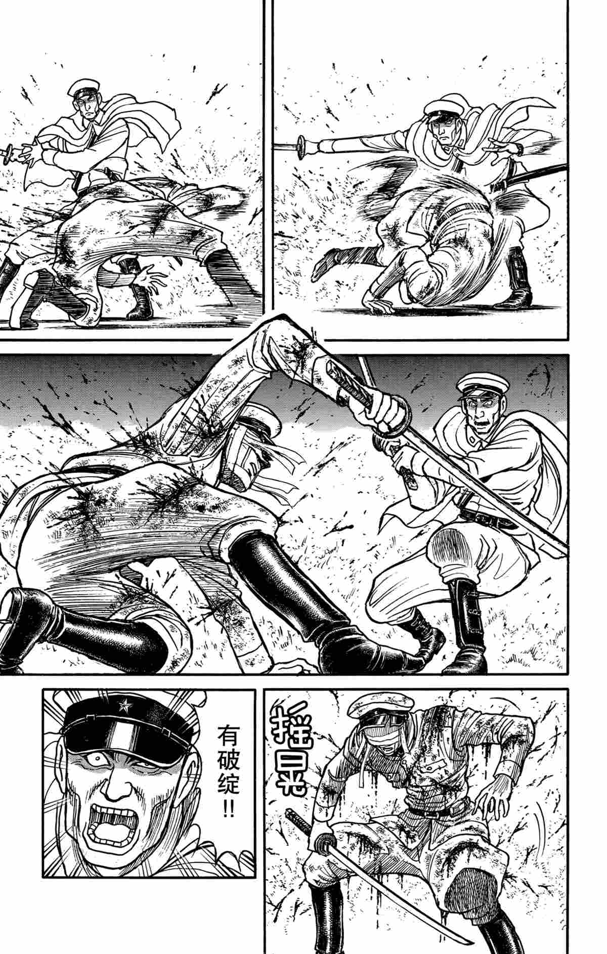 《破坏死亡亭》漫画最新章节第175话 试看版免费下拉式在线观看章节第【13】张图片