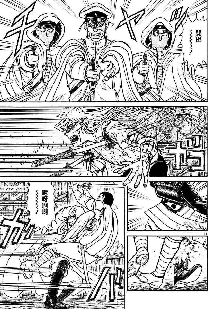 《破坏死亡亭》漫画最新章节第64话免费下拉式在线观看章节第【11】张图片