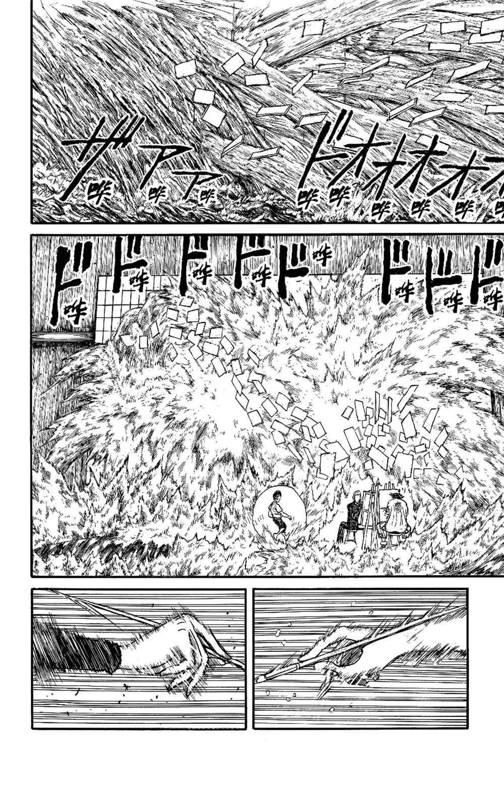 《破坏死亡亭》漫画最新章节第236话 试看版免费下拉式在线观看章节第【16】张图片