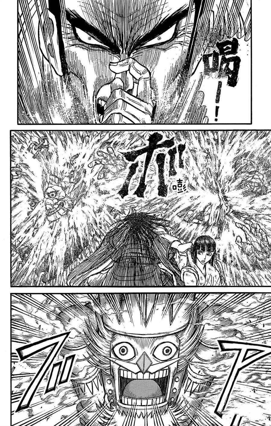 《破坏死亡亭》漫画最新章节第209话 试看版免费下拉式在线观看章节第【11】张图片