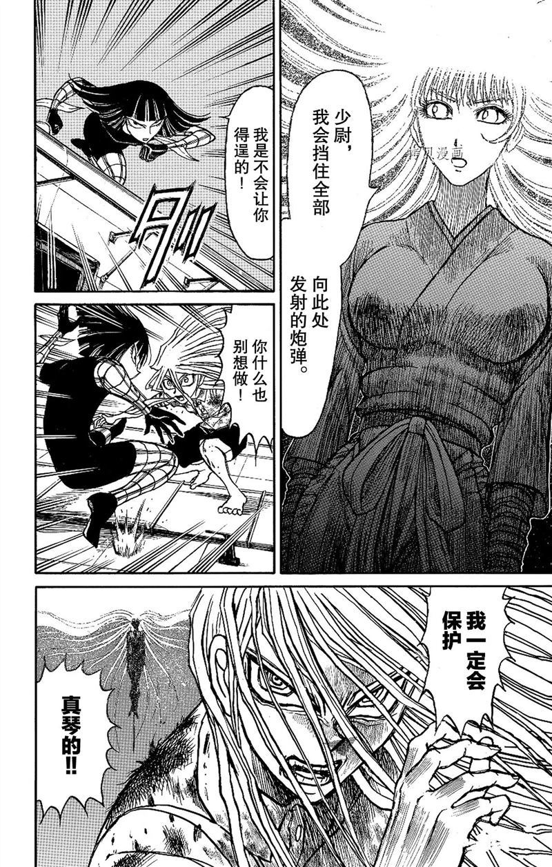 《破坏死亡亭》漫画最新章节第220话 试看版免费下拉式在线观看章节第【18】张图片