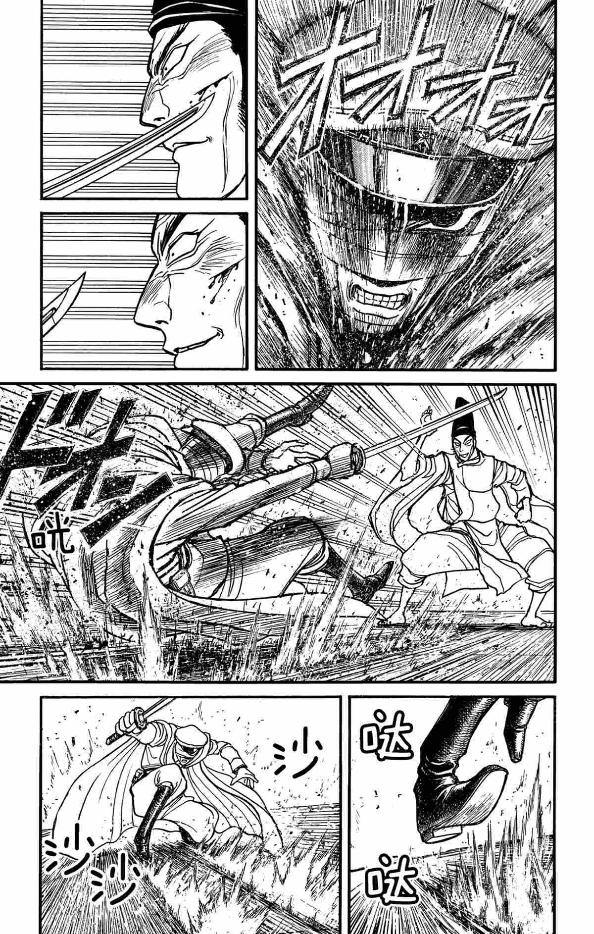 《破坏死亡亭》漫画最新章节第141话 试看版免费下拉式在线观看章节第【13】张图片