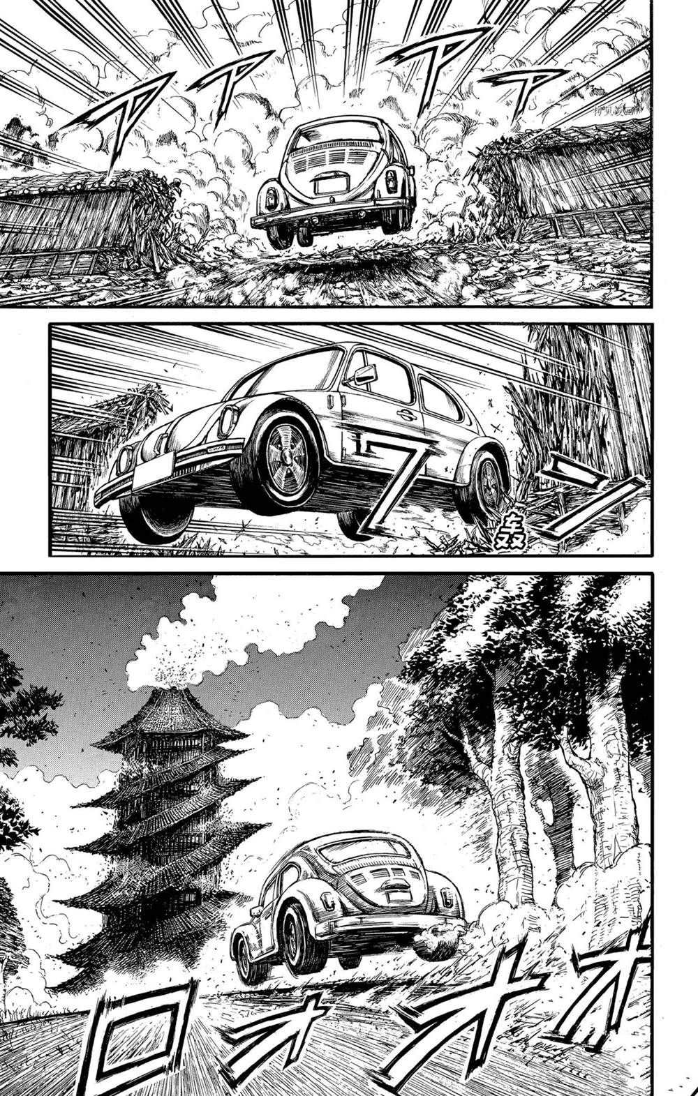 《破坏死亡亭》漫画最新章节第232话 试看版免费下拉式在线观看章节第【11】张图片