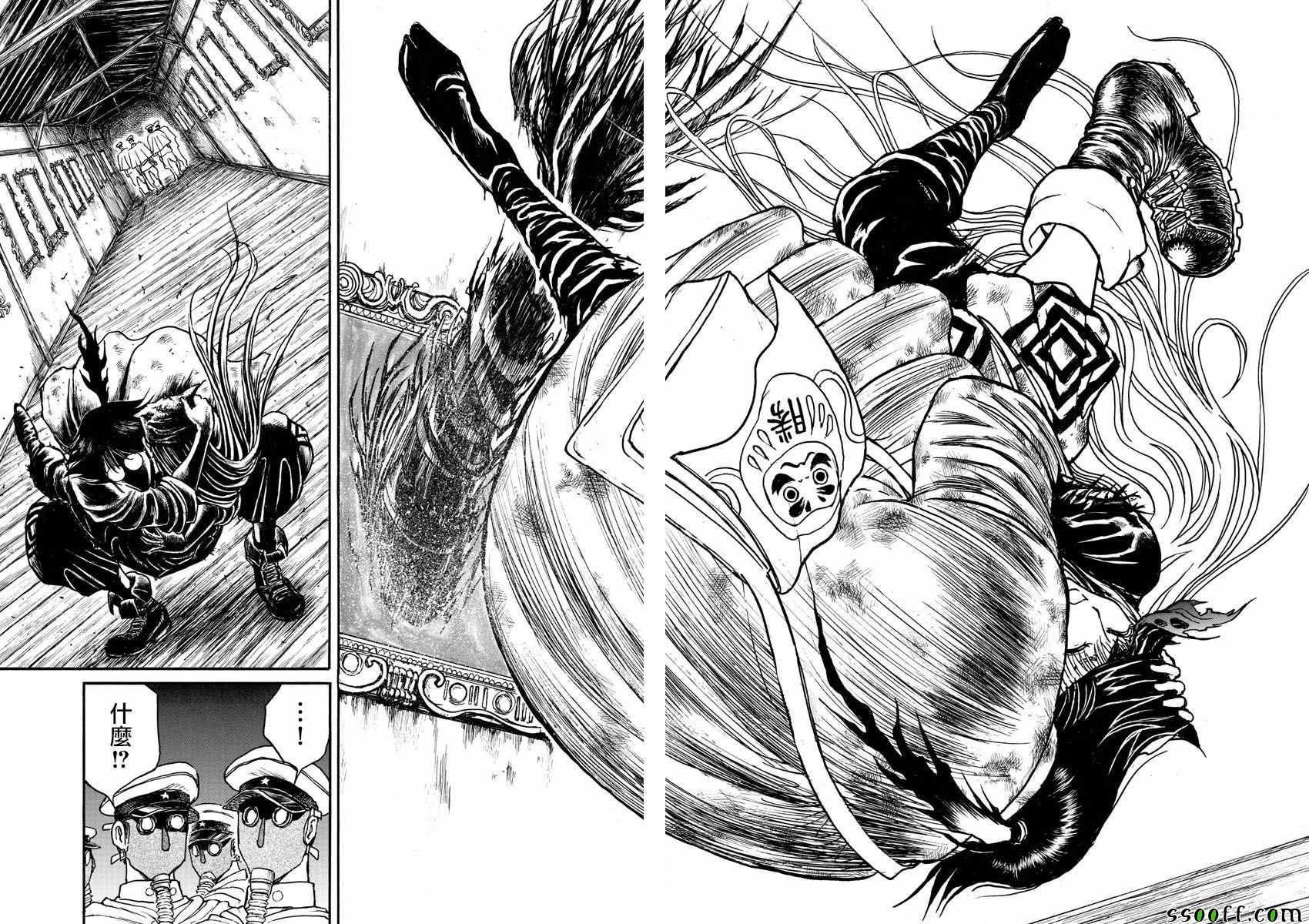 《破坏死亡亭》漫画最新章节第81话免费下拉式在线观看章节第【16】张图片