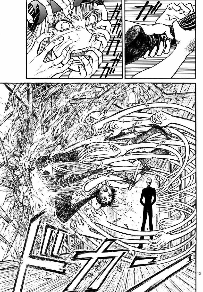 《破坏死亡亭》漫画最新章节第94话免费下拉式在线观看章节第【12】张图片