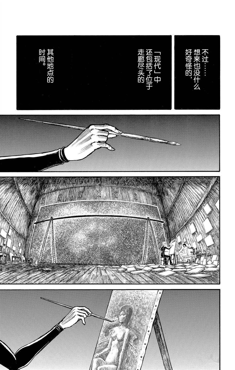 《破坏死亡亭》漫画最新章节第190话 试看版免费下拉式在线观看章节第【5】张图片