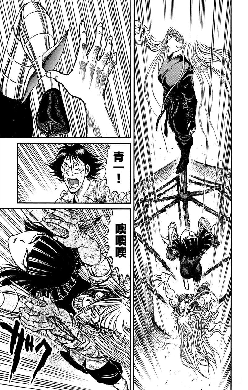 《破坏死亡亭》漫画最新章节第221话 试看版免费下拉式在线观看章节第【17】张图片