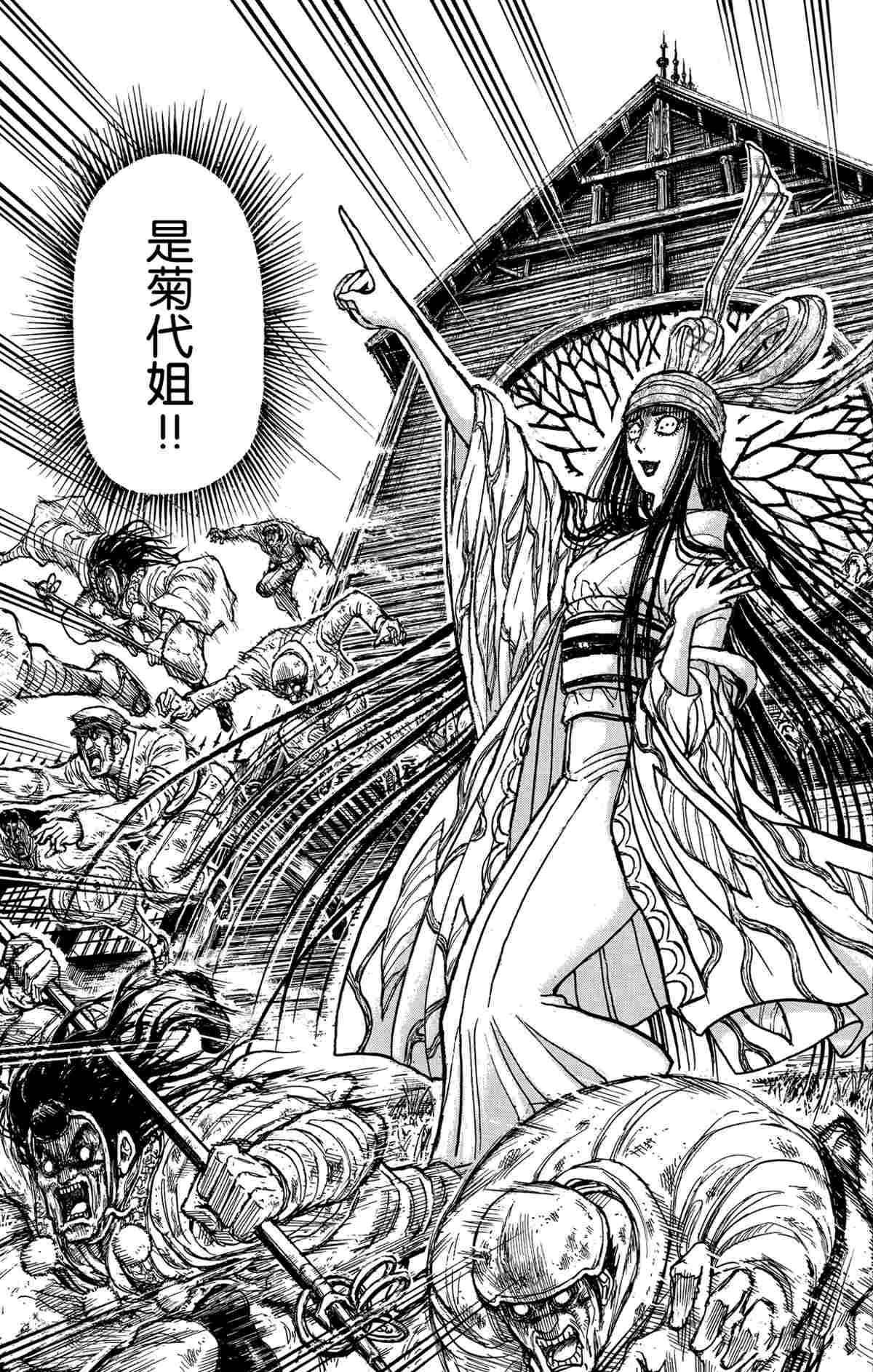 《破坏死亡亭》漫画最新章节第142话 试看版免费下拉式在线观看章节第【15】张图片