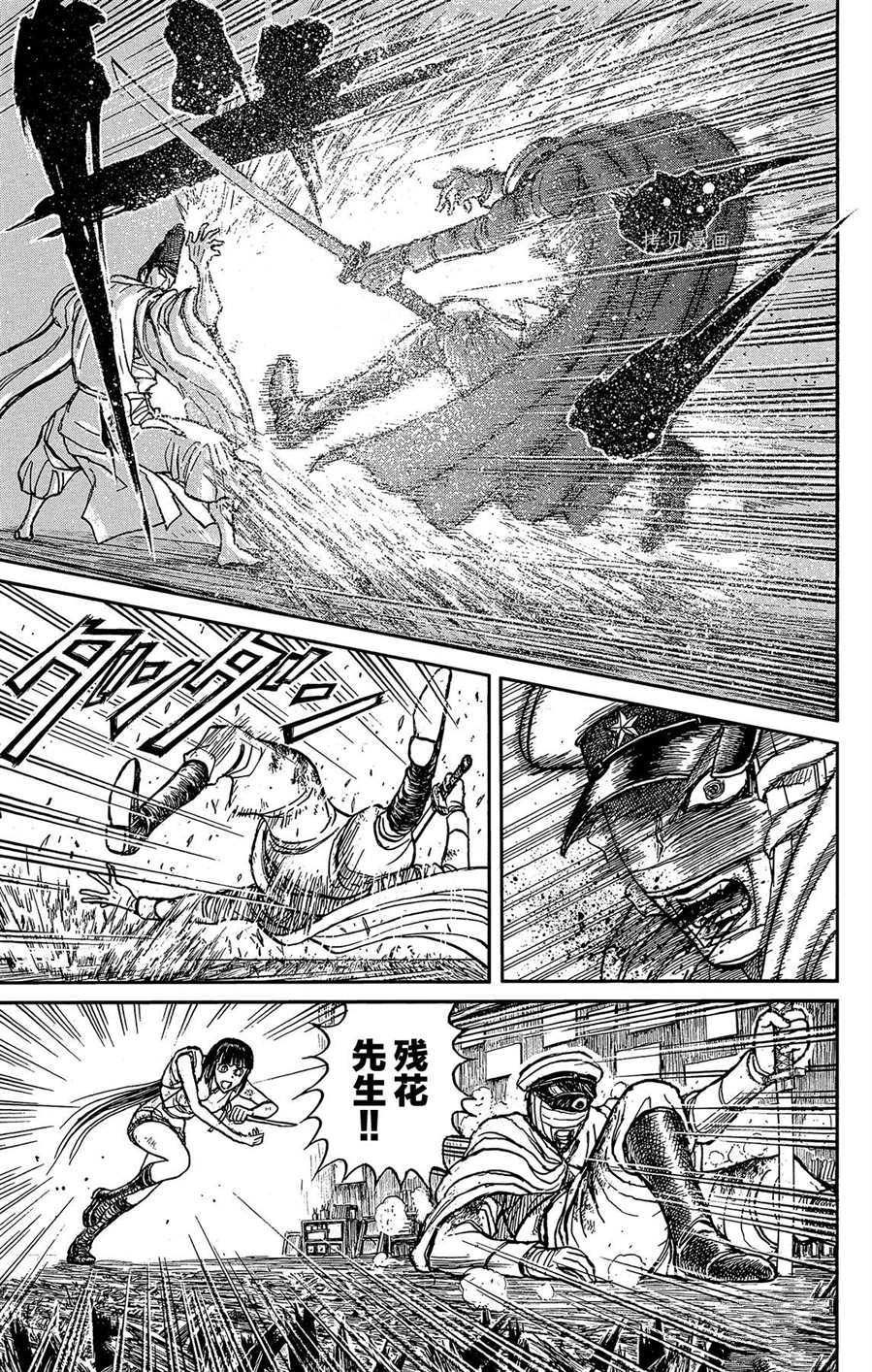 《破坏死亡亭》漫画最新章节第206话 试看版免费下拉式在线观看章节第【7】张图片