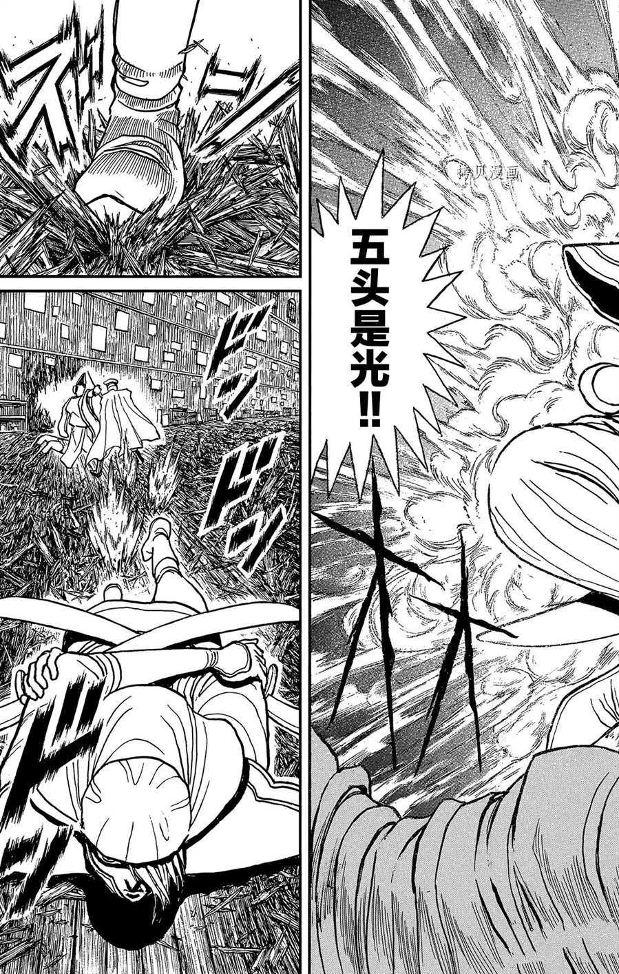 《破坏死亡亭》漫画最新章节第206话 试看版免费下拉式在线观看章节第【15】张图片