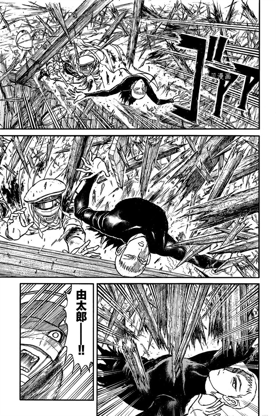 《破坏死亡亭》漫画最新章节第227话 试看版免费下拉式在线观看章节第【19】张图片