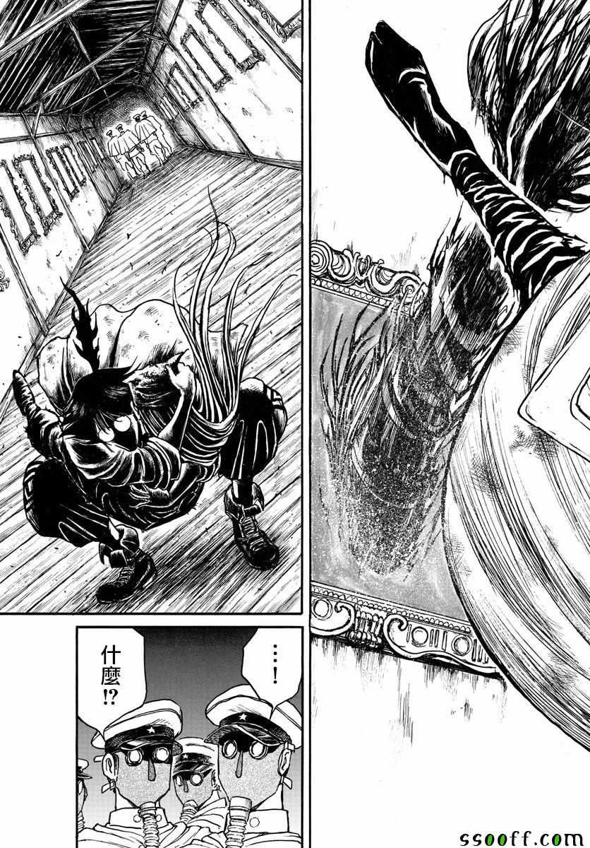 《破坏死亡亭》漫画最新章节第81话免费下拉式在线观看章节第【17】张图片