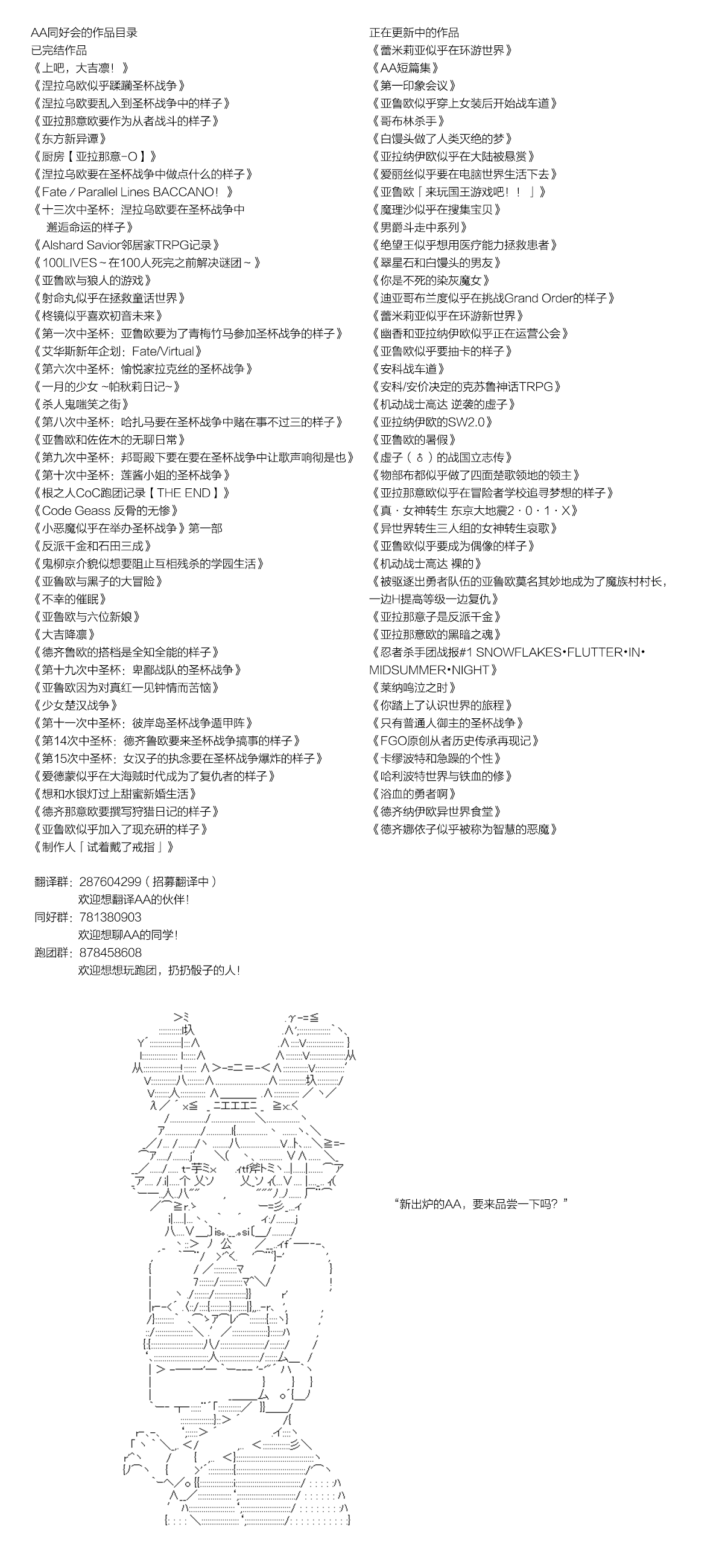 《异世界生存者》漫画最新章节第7话免费下拉式在线观看章节第【5】张图片