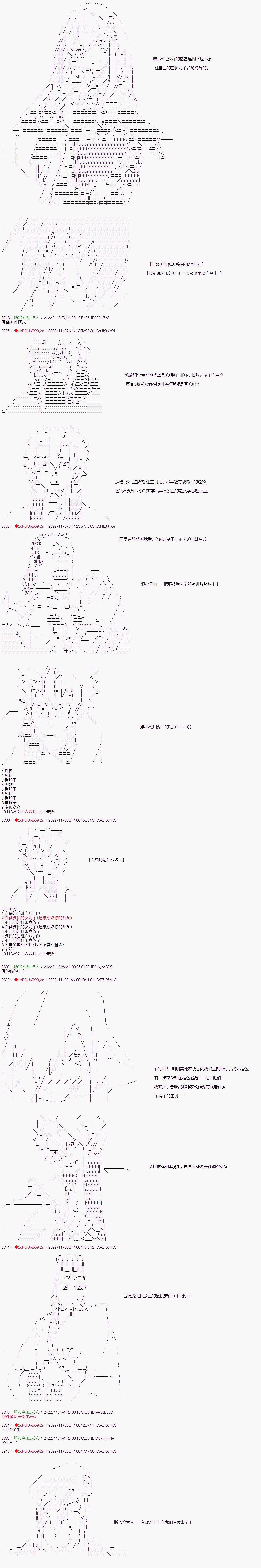 《异世界生存者》漫画最新章节第33话免费下拉式在线观看章节第【3】张图片