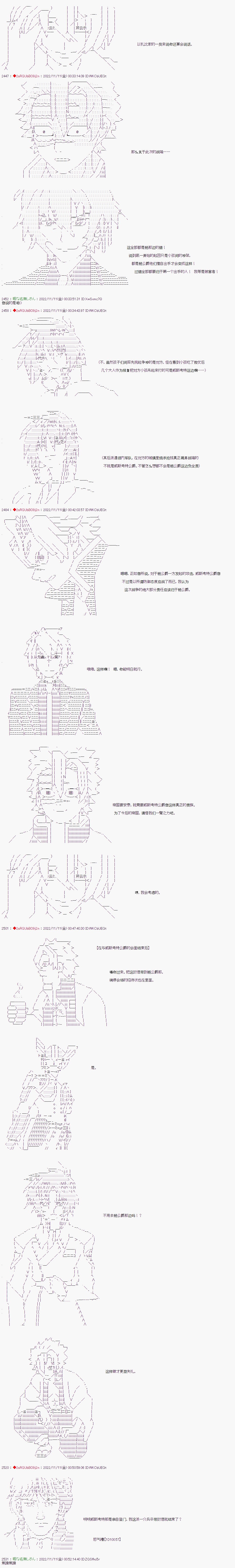 《异世界生存者》漫画最新章节第36话免费下拉式在线观看章节第【4】张图片