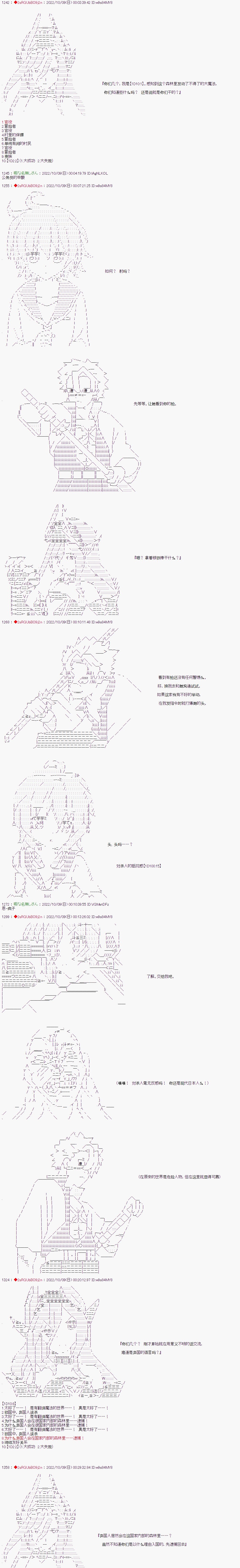 《异世界生存者》漫画最新章节第3话免费下拉式在线观看章节第【4】张图片