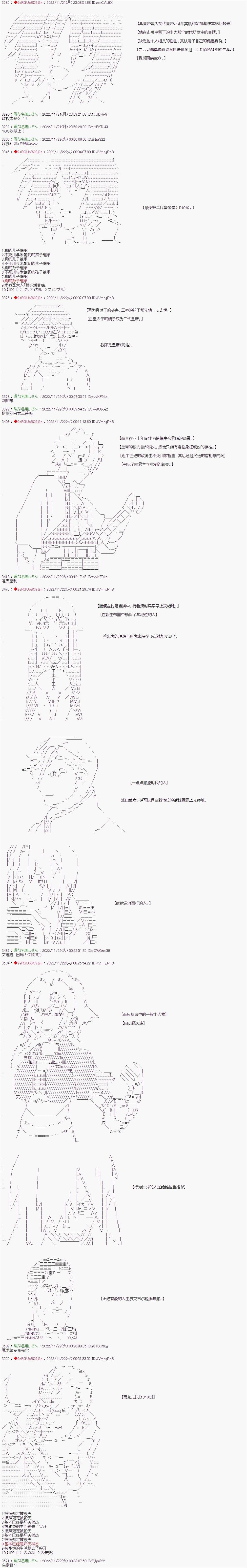 《异世界生存者》漫画最新章节第46话免费下拉式在线观看章节第【4】张图片