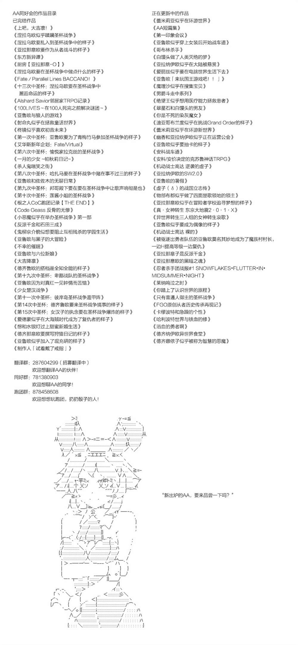 《异世界生存者》漫画最新章节第2话免费下拉式在线观看章节第【8】张图片