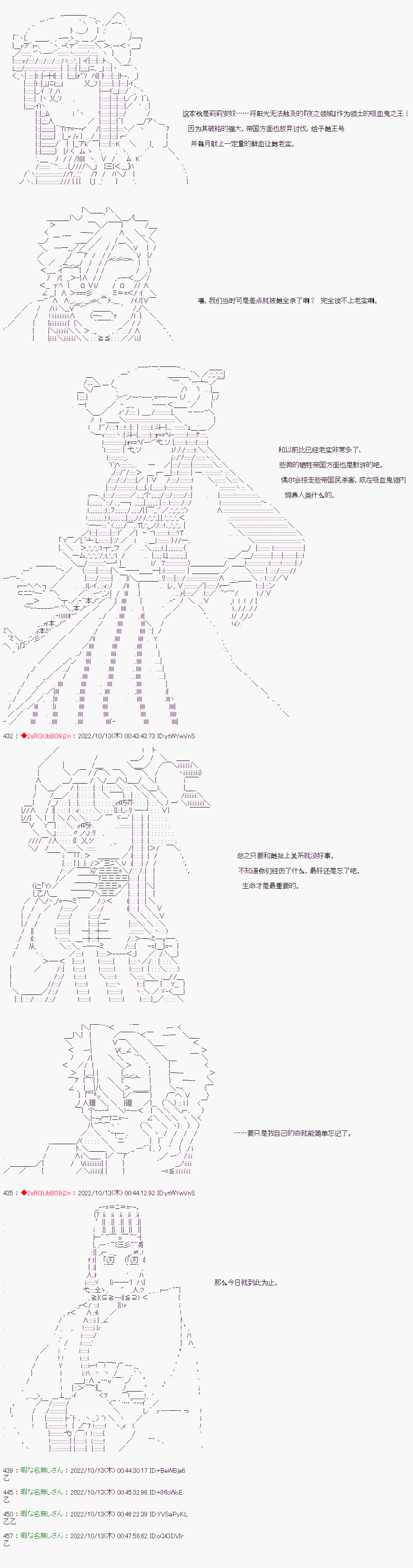 《异世界生存者》漫画最新章节第7话免费下拉式在线观看章节第【4】张图片