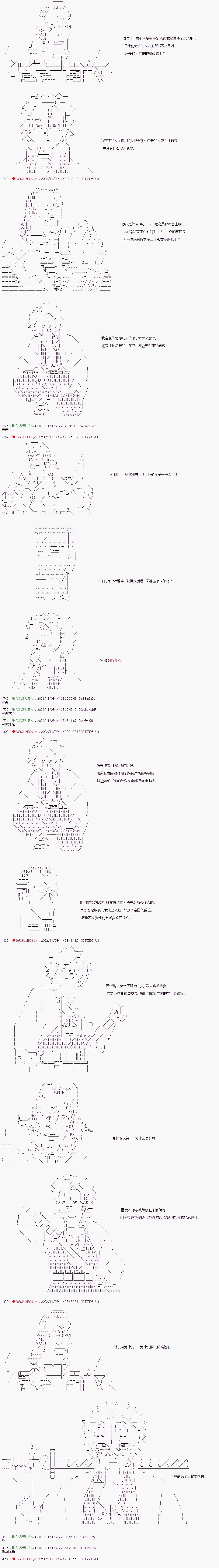 《异世界生存者》漫画最新章节第34话免费下拉式在线观看章节第【2】张图片