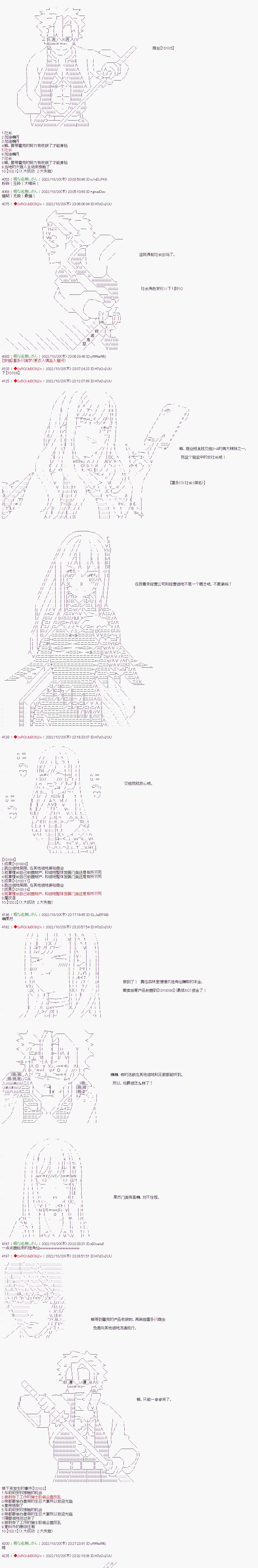 《异世界生存者》漫画最新章节第15话免费下拉式在线观看章节第【3】张图片