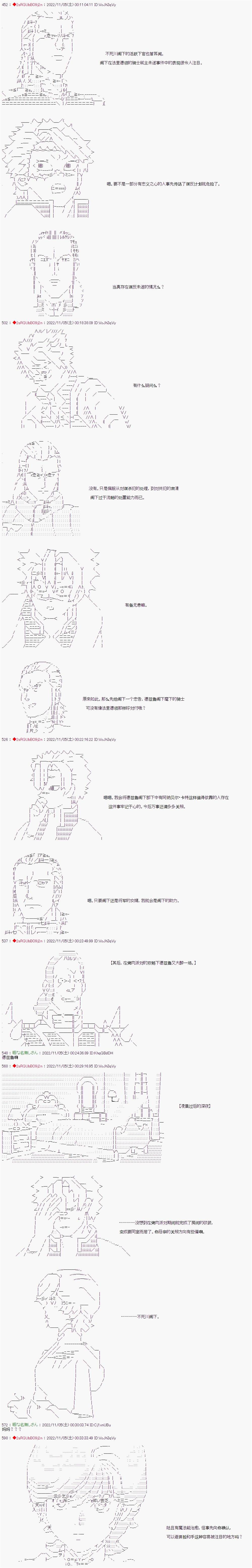 《异世界生存者》漫画最新章节第30话免费下拉式在线观看章节第【4】张图片