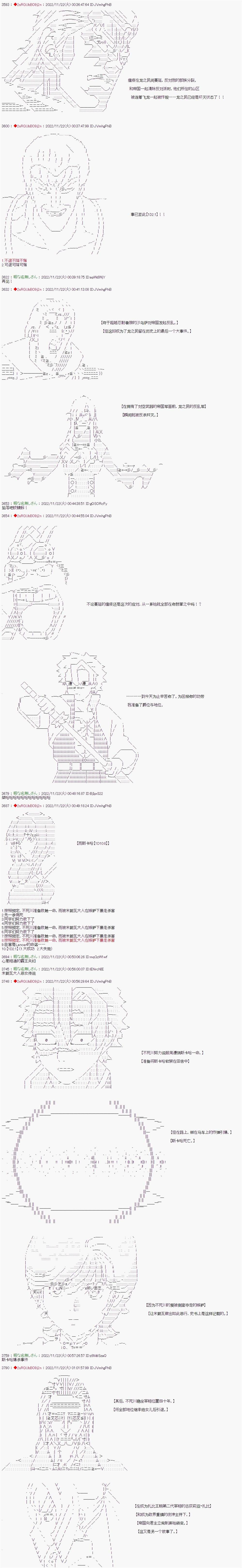 《异世界生存者》漫画最新章节第46话免费下拉式在线观看章节第【5】张图片