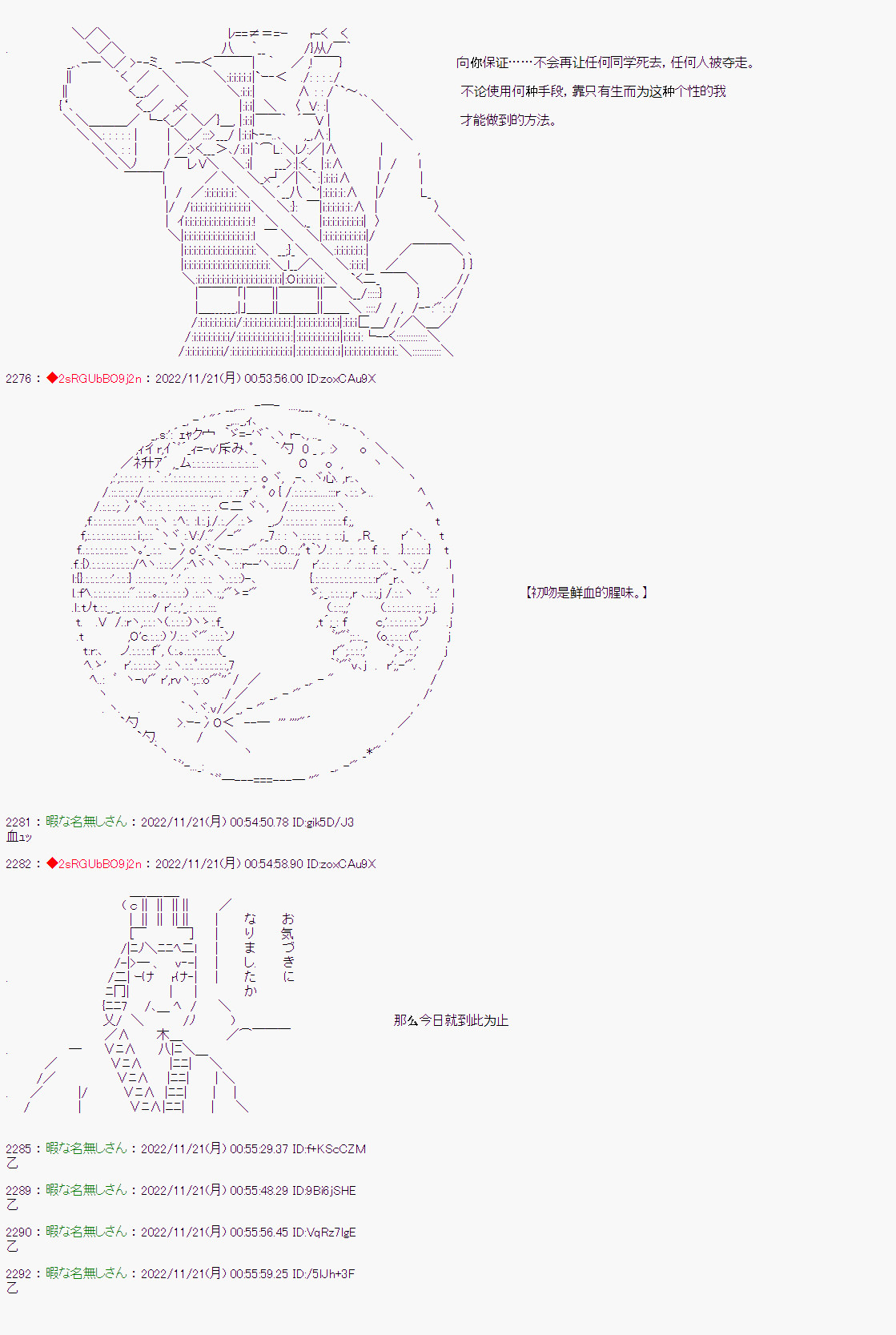 《异世界生存者》漫画最新章节第45话免费下拉式在线观看章节第【6】张图片