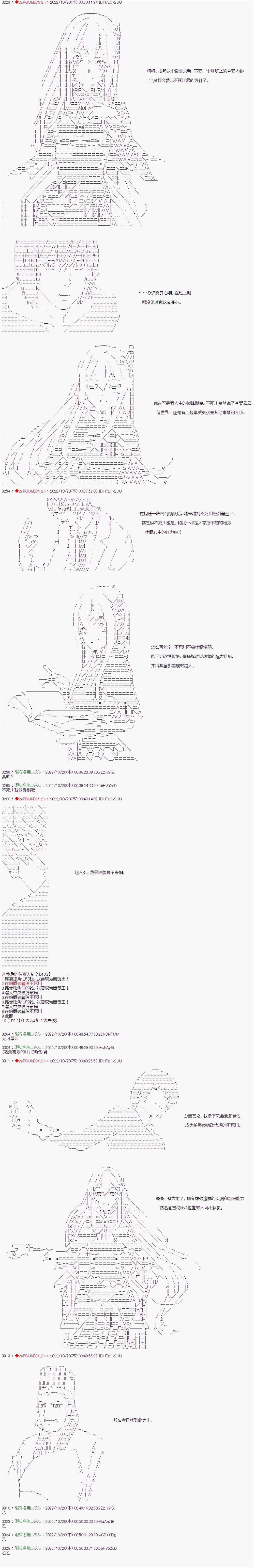 《异世界生存者》漫画最新章节第14话免费下拉式在线观看章节第【4】张图片