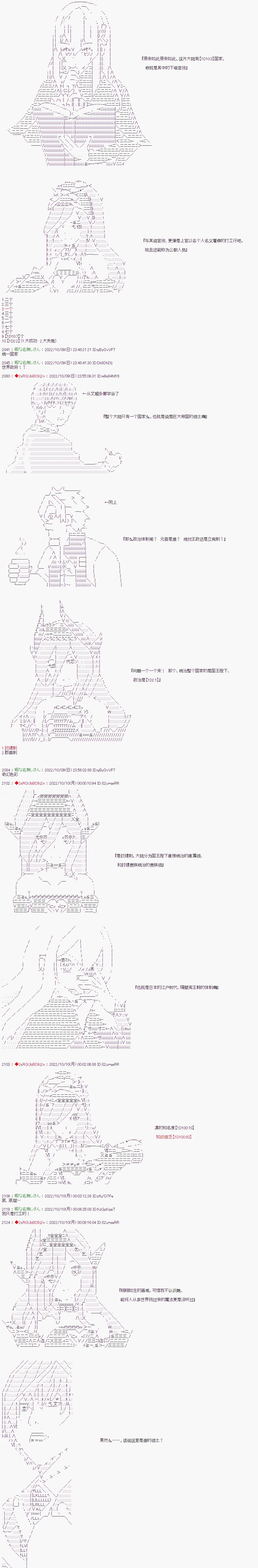 《异世界生存者》漫画最新章节第4话免费下拉式在线观看章节第【4】张图片