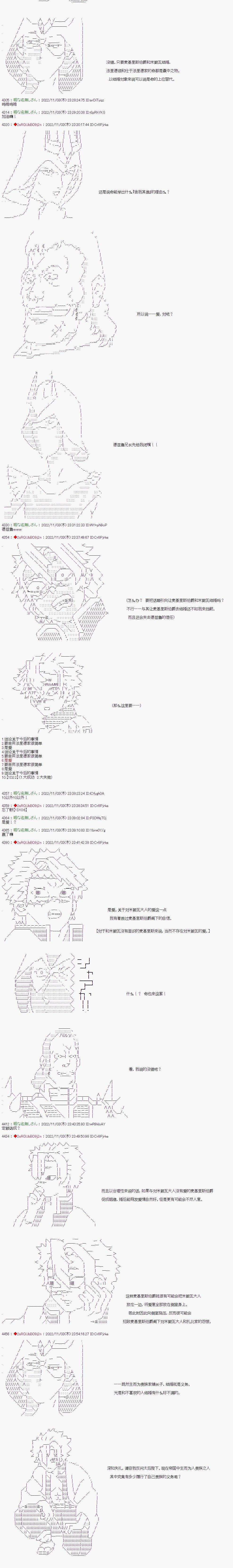 《异世界生存者》漫画最新章节第29话免费下拉式在线观看章节第【3】张图片